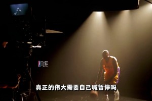 同样是历史得分超越乔丹时刻，詹姆斯与科比却有着截然不同的待遇